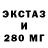 ГАШ 40% ТГК MB3448