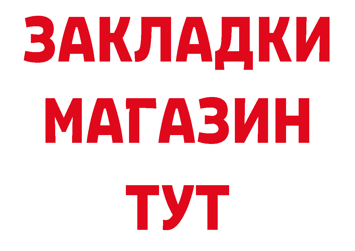 Что такое наркотики дарк нет наркотические препараты Губкин